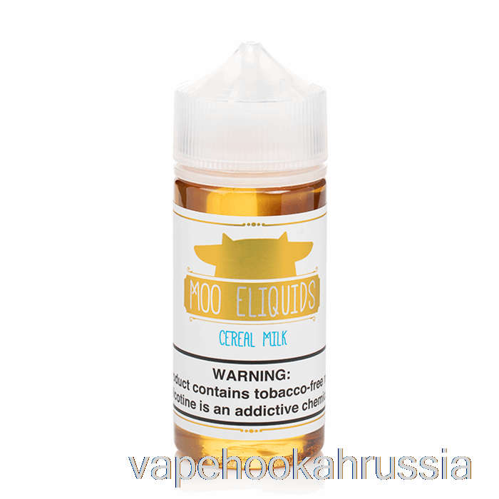 Vape Russia злаковое молоко - жидкости для электронных сигарет Moo - 100мл 0мг